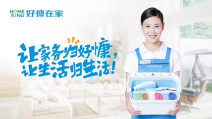 朴树2017厦门演唱会圆满落幕，好慷在家总冠名致敬平凡守护者