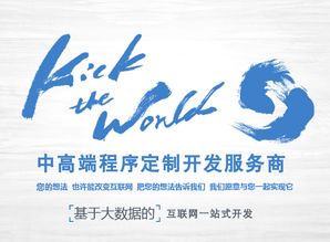 家政服务数字化管理 系统、公众号与小程序的一体化解决方案