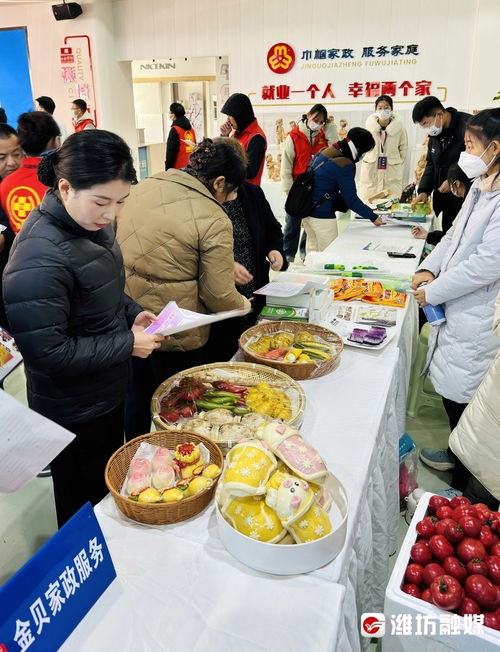 巾帼家政展，共谱她风采